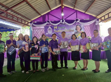 กิจกรรม "7 มิถุนายน วันสหกรณ์นักเรียน ประจำปี 2568" ... พารามิเตอร์รูปภาพ 61